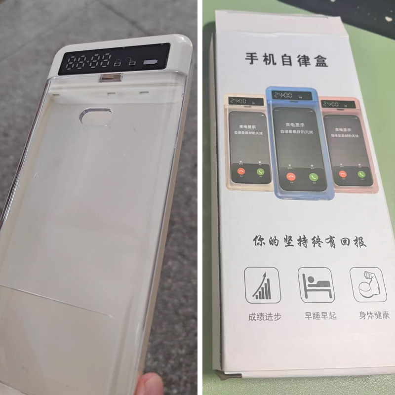 Home Security Safe - LCD 디스플레이 타이머가 있는 스마트폰 잠금