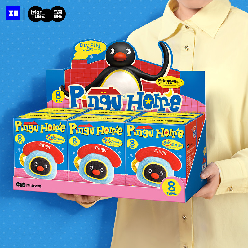 2026 귀여운 핀구 플러시 블라인드 박스 펭귄 장난감 - Home Security Items 리뷰 및 가격