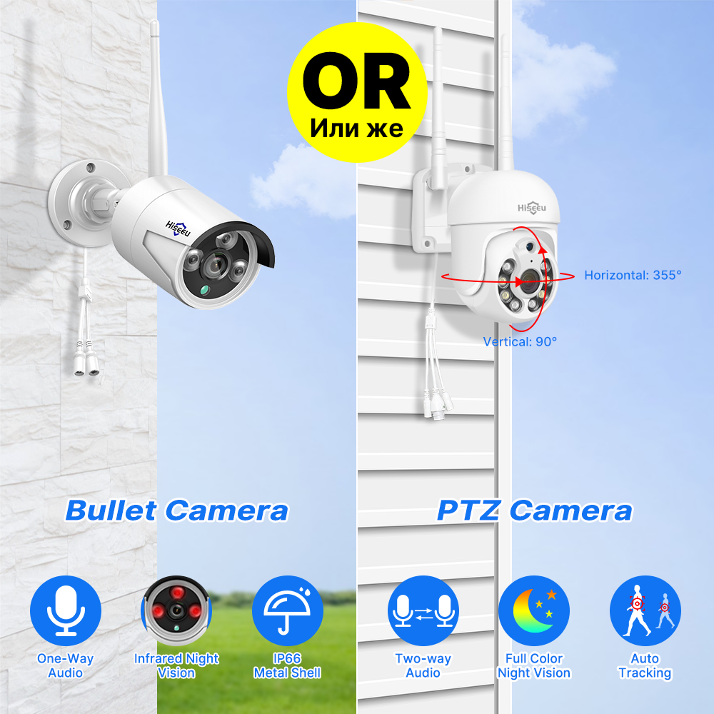 Hiseeu 5MP WiFi CCTV 카메라 보안 시스 - Home Security Kit With Camera 리뷰 및 가격